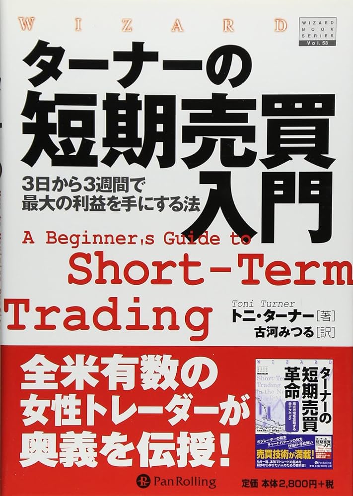 【裁断済み】リーダー・若手指導の本　13冊セット 裁断済み】リーダー・若手指導の本 13冊セット - メルカリ